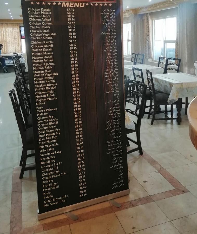 Al Aziziyah Hotel And Suites Khamis Mushait Εξωτερικό φωτογραφία